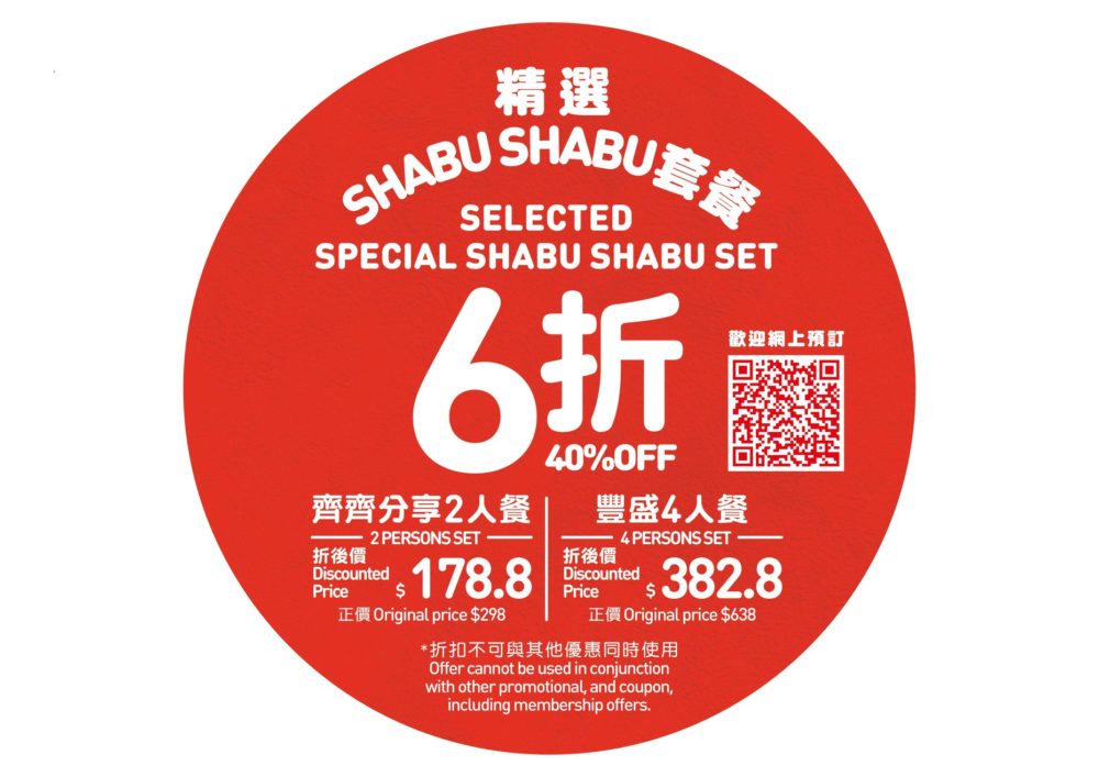 Shabu shabu