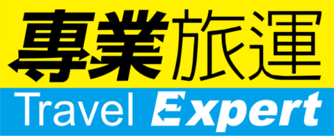 1280px-Travel_Expert_logo.svg