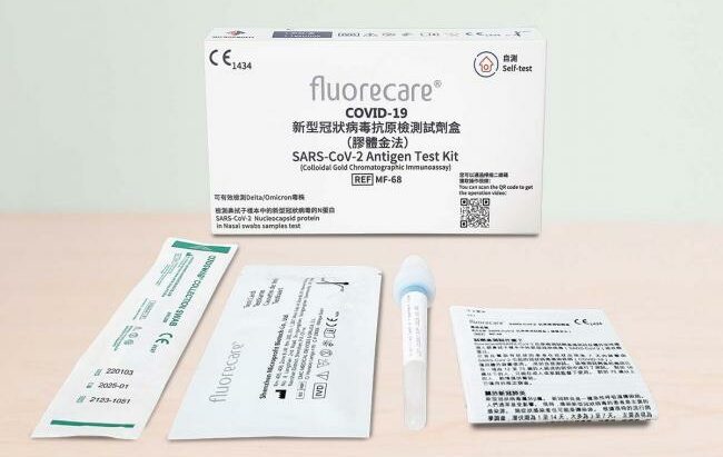 中國製-FLUORECARE-新型冠狀病毒抗原測試劑盒（鼻拭子測試）
