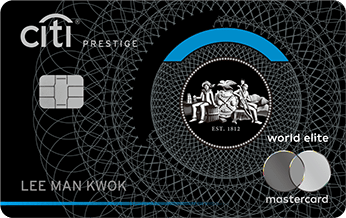 Citi Prestige信用卡