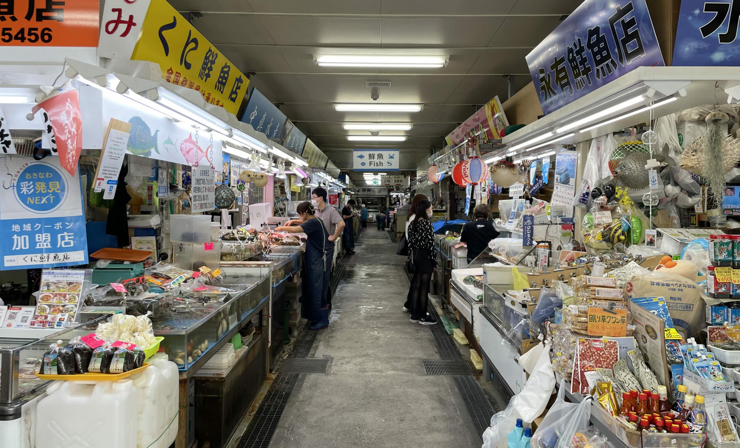 第一牧志公設市場 Makishi Public Market