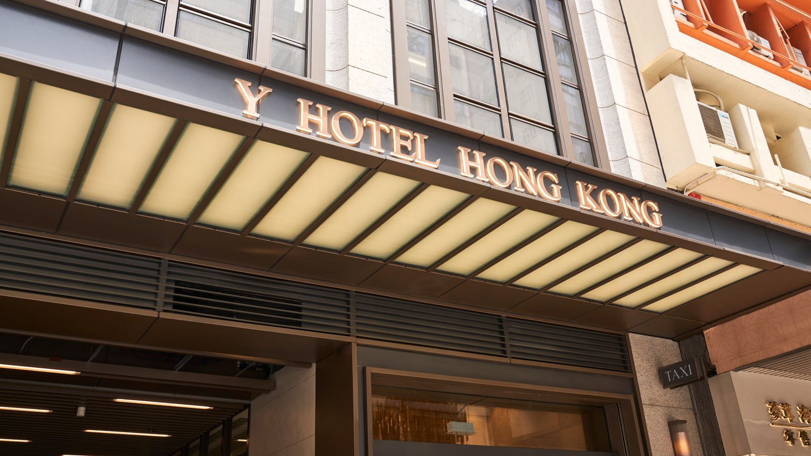 香港麗富酒店