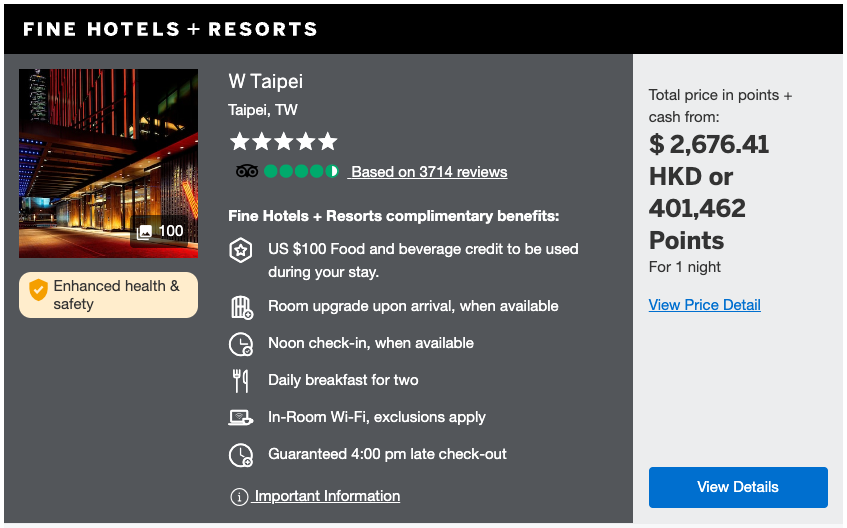 【美國運通】白金卡豪華酒店及度假村計劃-Fine-Hotels-Resorts-FHR！享有雙人早餐、免費升級、US-100-credit等福利